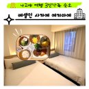 아이세븐 PC | 나고야 여행 3인 숙소 베셀인 사카에 에키마에 호텔 솔직후기