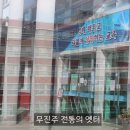 광주동신중학교 이미지