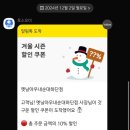 옛날돼지국밥 이미지