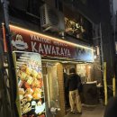 술꾼꼬치 | 오사카 난바 맛집 도톤보리 야장 야키토리 카와라야 내돈내산 후기