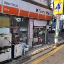 로또명당 퍼니마트 네이버블로그