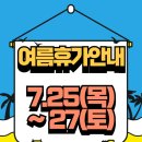 군포경희한의원 이미지