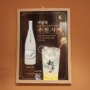 오마카세 오사이초밥 대구동성로점