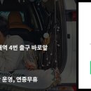 동고동락 대구결혼 정보회사 이미지