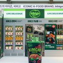 CJ제일제당 이미지