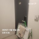 써밋세탁소 이미지