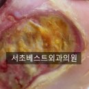 서초베스트외과의원 이미지