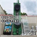 애니콜 | 경기도 아이와 함께 가기 좋은 여주 폰박물관 방문 후기