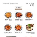 커피스미스동탄트라이엄프점