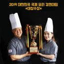 백족발첨단 이미지