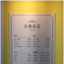 손톱물감