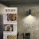 알찬냄비 이미지