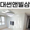 썬앤빌강남부동산중개 이미지