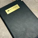 부산 남천동 고기집 남천역 회식 한우공판장 본점 점심특선 후기