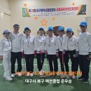 성서실내게이트볼장 Daum카페