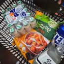 지에스더프레시용산해링턴점 | 동네GS더프레시 용산해링턴점, 간단 장보기 25.10.5 (연휴의 중간)✨️