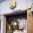 슈퍼 마이크로 키친 이미지