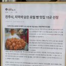 송아꿀빵