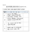 건축사사무소장원 이미지