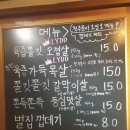 사당돈