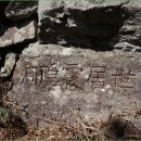 밤재로 이미지