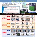 신일산디젤 이미지