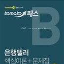 도서출판 Bank