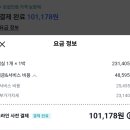 마라톤모텔 | 트립닷컴 호텔 만실로 인한 대체숙소 제공받은 후기(ft.모텔에서 3성급호텔로)