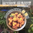 숯불주먹고기 이미지