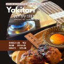 경기 부천 |신중동 야키토리 ‘숯토리 신중동점’ A세트: 꼬치 12종+스키야끼 후기