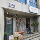 [제주 빵집] 행복밀 feat. 제주 빵지순례 솔직후기