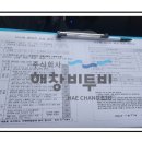 주식회사 삼성전자스타비투비 이미지