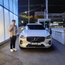 XC60 B5 Ultimate Bright(얼티메이트 브라이트) 볼보분당판교전시장(코오롱) 구매 후기 및 신차 출고기