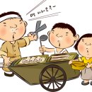 은혜마트 티스토리