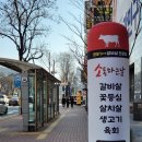 소통하는날 이미지