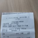 구피샵창원가음정점