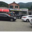 천왕봉식당휴게소 이미지
