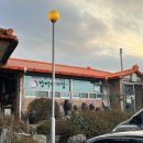 충남 태안 인평장어메기집