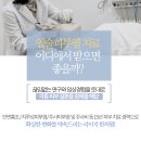 구순주위염? 입술피부염 근원을 해결하기에 우수한 결과의 여기 이미지