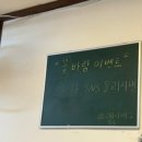 영애씨 순천아랫장석쇠불고기 이미지