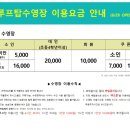 조은온천 이미지