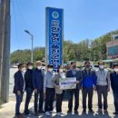 한국농업경영인평택시연합회
