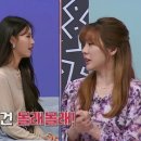 써니톡톡 MBN