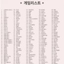 슈퍼오락실 이미지