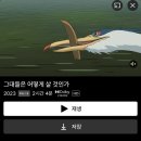 그대들은 어떻게 살것인가 이미지