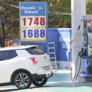 내리주유소 이미지