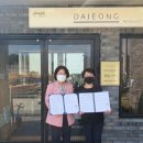 다정다감협동조합 이미지