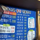 농가촌 이미지