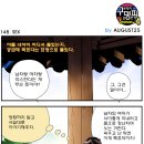 구로-구로-구로-148 이미지
