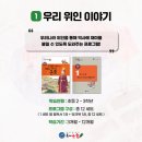 책을 통해 역사를 읽다 이미지